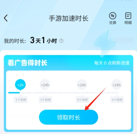 代号撤离用什么加速器 代号撤离加速器选择攻略及入坑指南