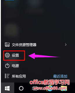 Win10如何取消粘滞键图解1