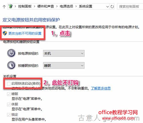 win10关闭开机自动启动程序