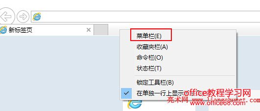 查看 Win10 ie版本