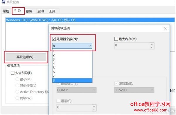 不换SSD：这一招让Windows 10开机速度爆表