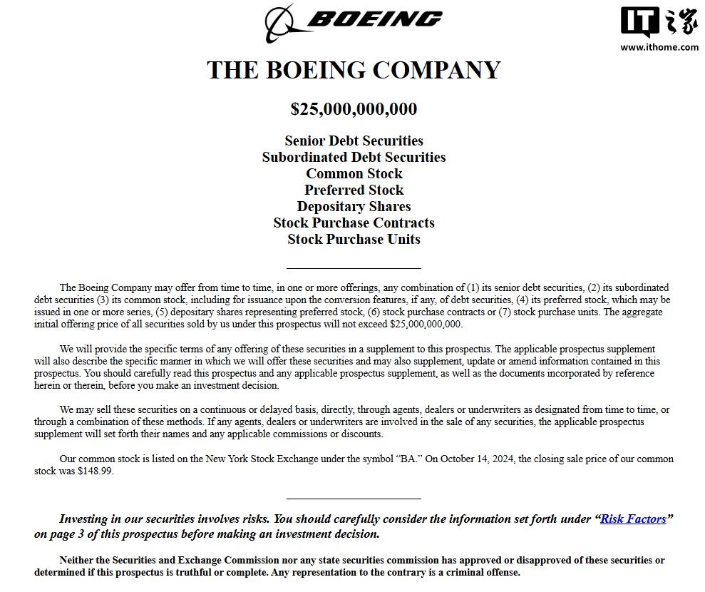 波音计划通过发行债券和股票筹集 250 亿美元资金