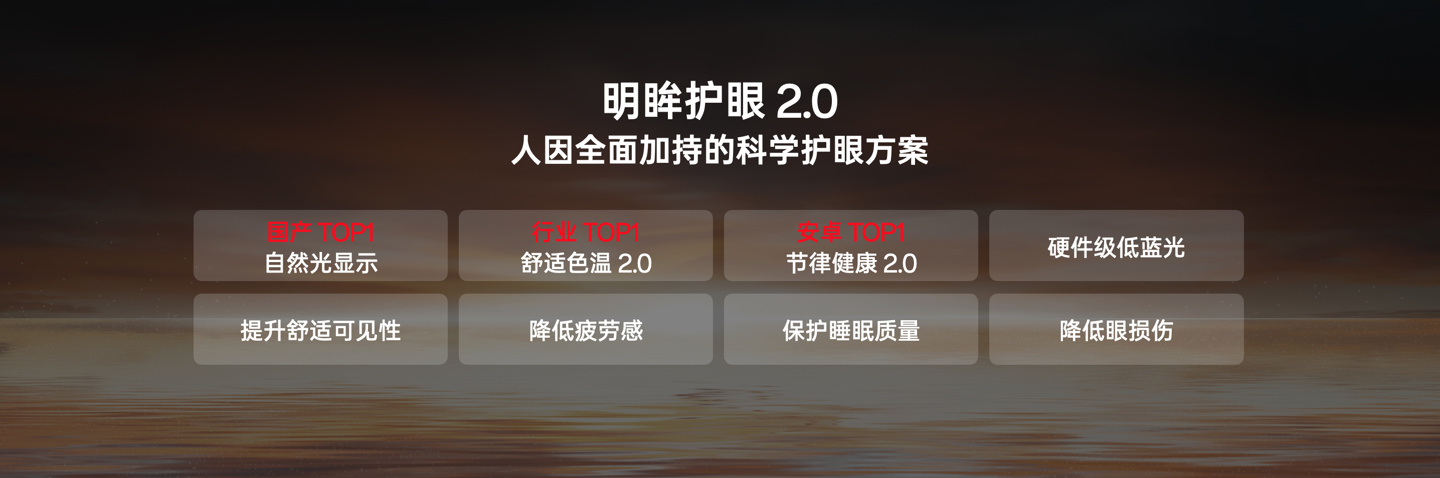 一加 13 手机“下周见”：全球首发第二代 2K 东方屏、搭自研屏幕芯片 P2、支持安卓唯一「太阳显示」技术