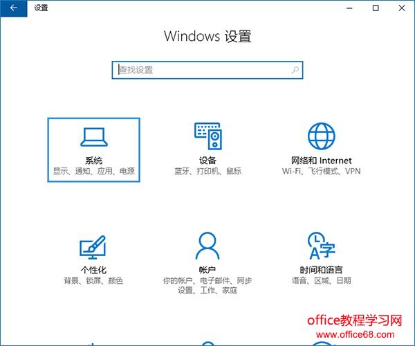 Win10存储感知功能有什么作用？存储感知在哪里设置？