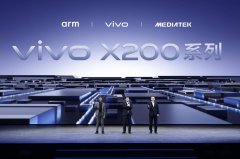 vivo X200 系列行业首发天玑 9400 旗舰芯！与联发科携手引领行业进入第二代全大