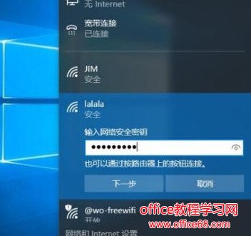 Win10怎么连Wifi