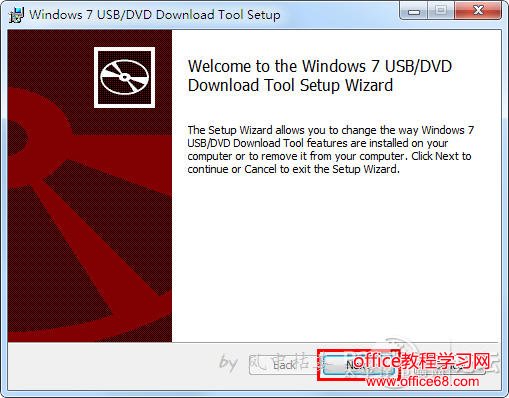 如何利用微软官方工具制作U盘安装 Windows 7