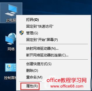 Win10如何关闭UAC账户控制