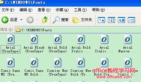 Windows XP系统字体库在哪？如何安装新字体？