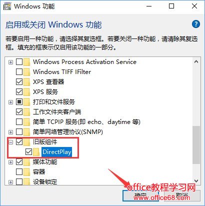 Win10全屏运行lol时会显示任务栏怎么办？