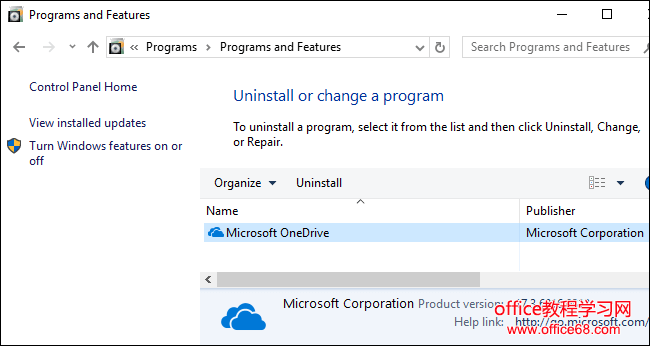 如何移除Windows 10中的OneDrive1