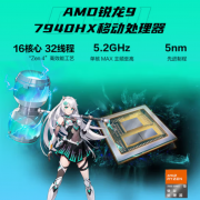 华硕天选 5 Pro 锐龙版开启双 11 促销，国补后到手价最低 6609.2 元