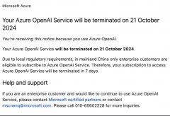 微软将终止中国个人 Azure OpenAI 服务，仅企业客户可用