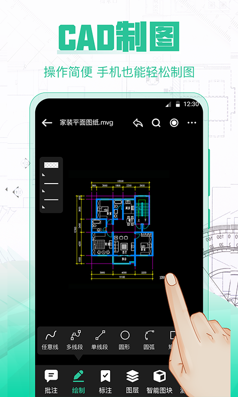 作图软件有哪些 好用的作图软件下载推荐