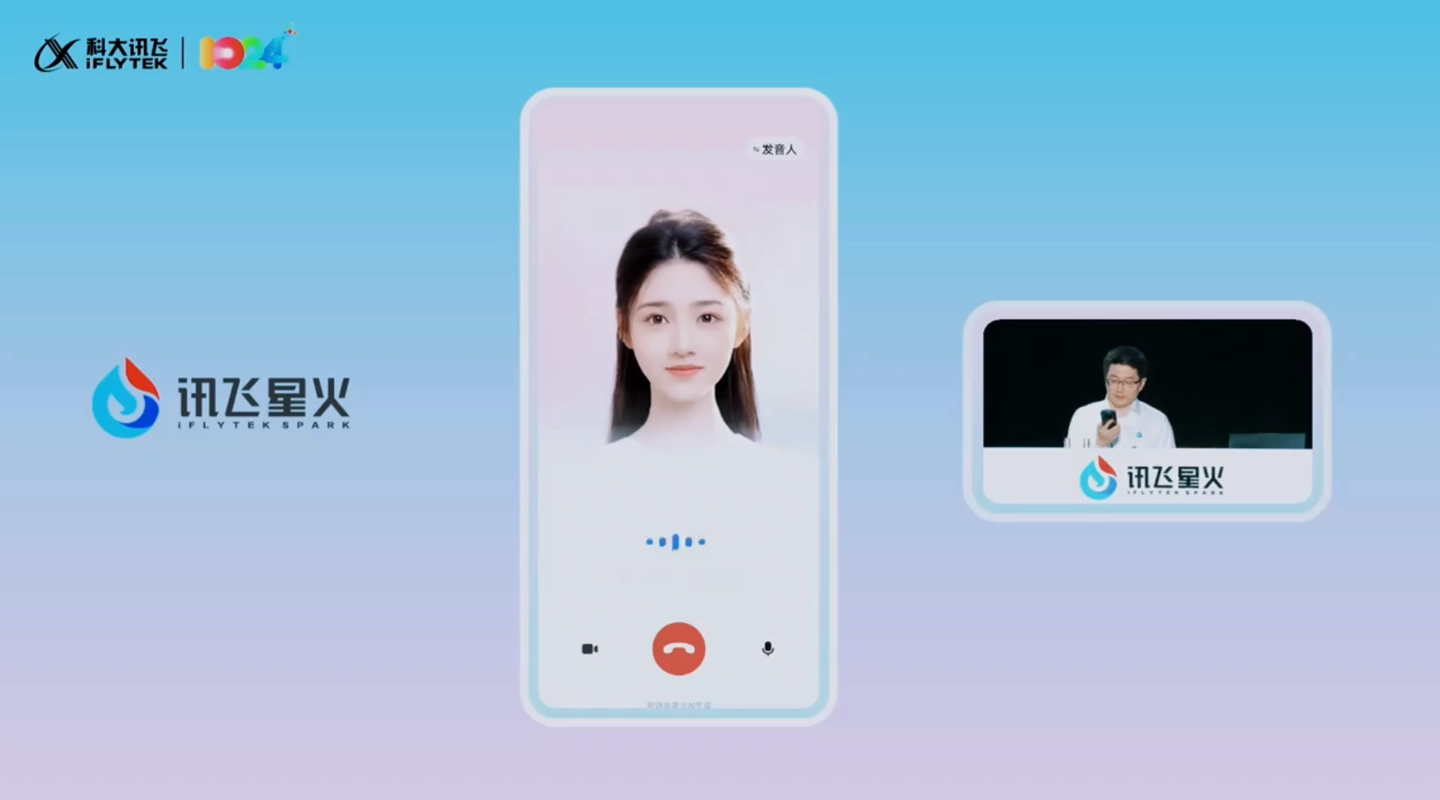 科大讯飞星火超拟人数字人发布：业界率先实现“口唇-表情-动作”生成，多模态交互