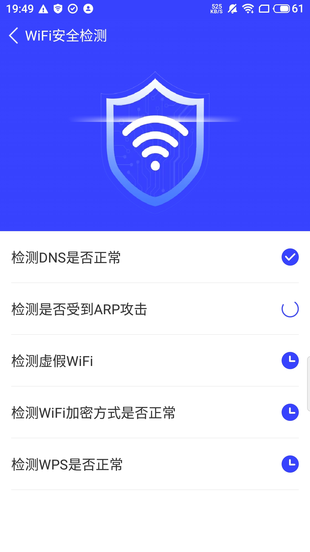 手机性能排行app有哪些 热门的手机性能检测类软件推荐