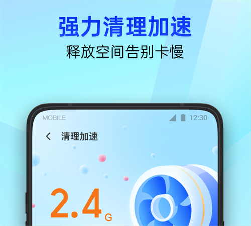 手机性能排行app有哪些 热门的手机性能检测类软件推荐