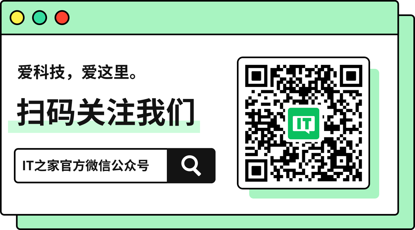 消息称微信小程序加速出海，降低商家入驻门槛