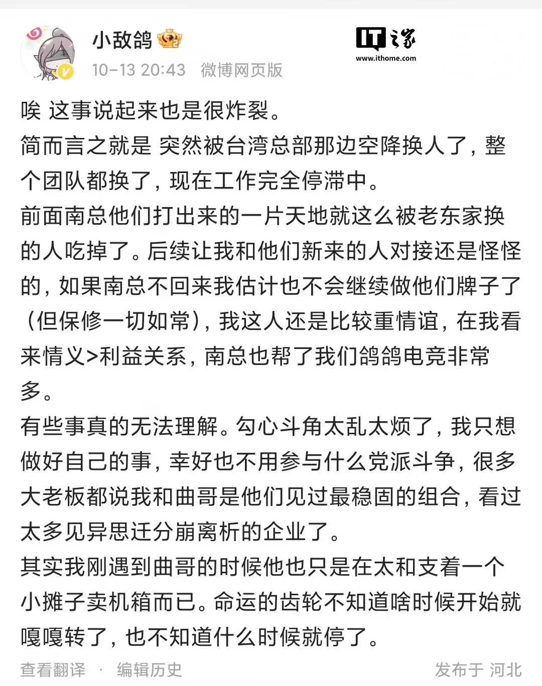 达墨宣布公众号暂停服务：没有跑路，提供售后服务临时解决方案