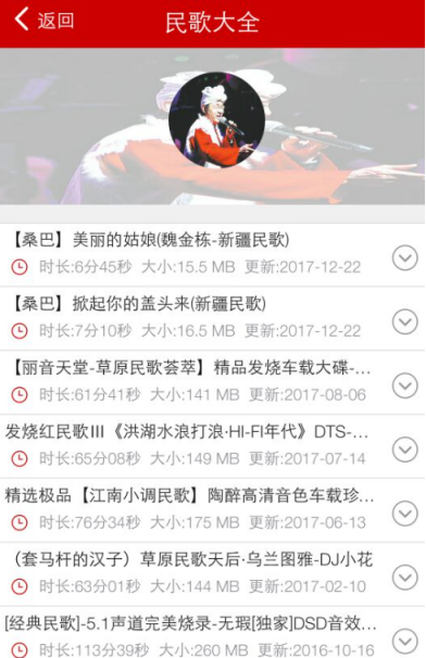 好的听音乐软件有哪些 好的听音乐app下载