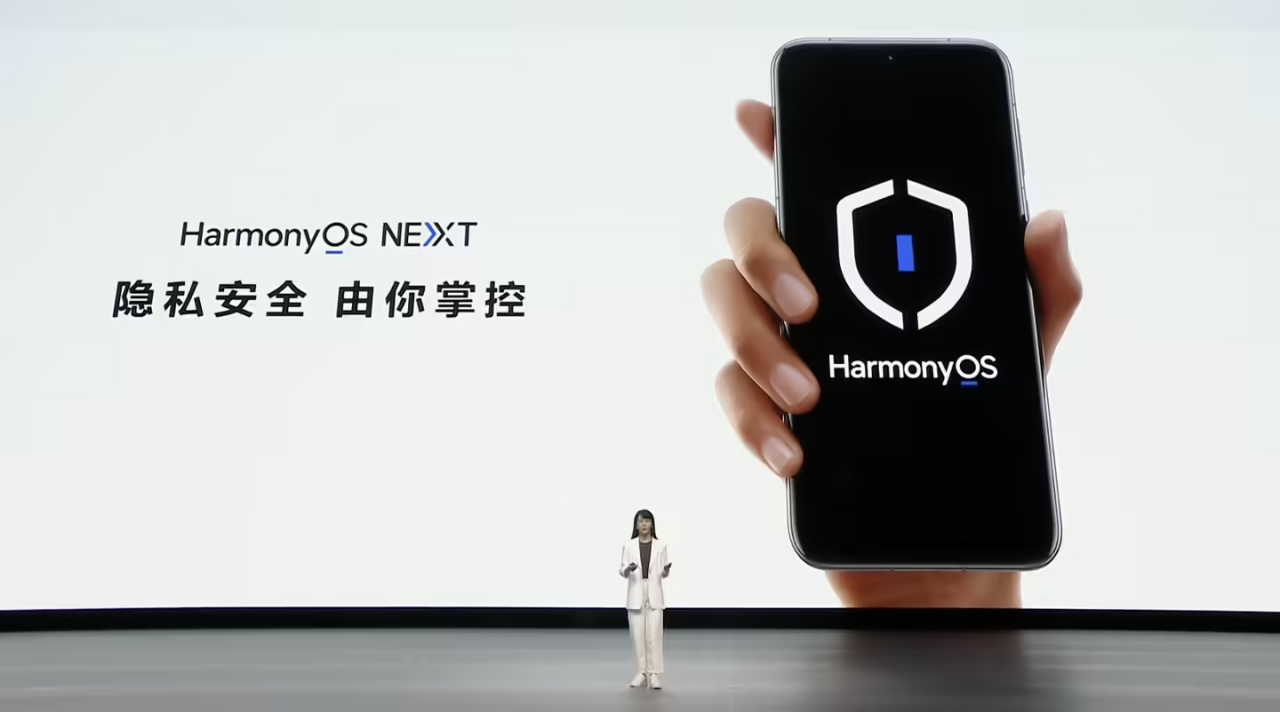 HarmonyOS NEXT 发布，纯净安全的全新应用生态体系