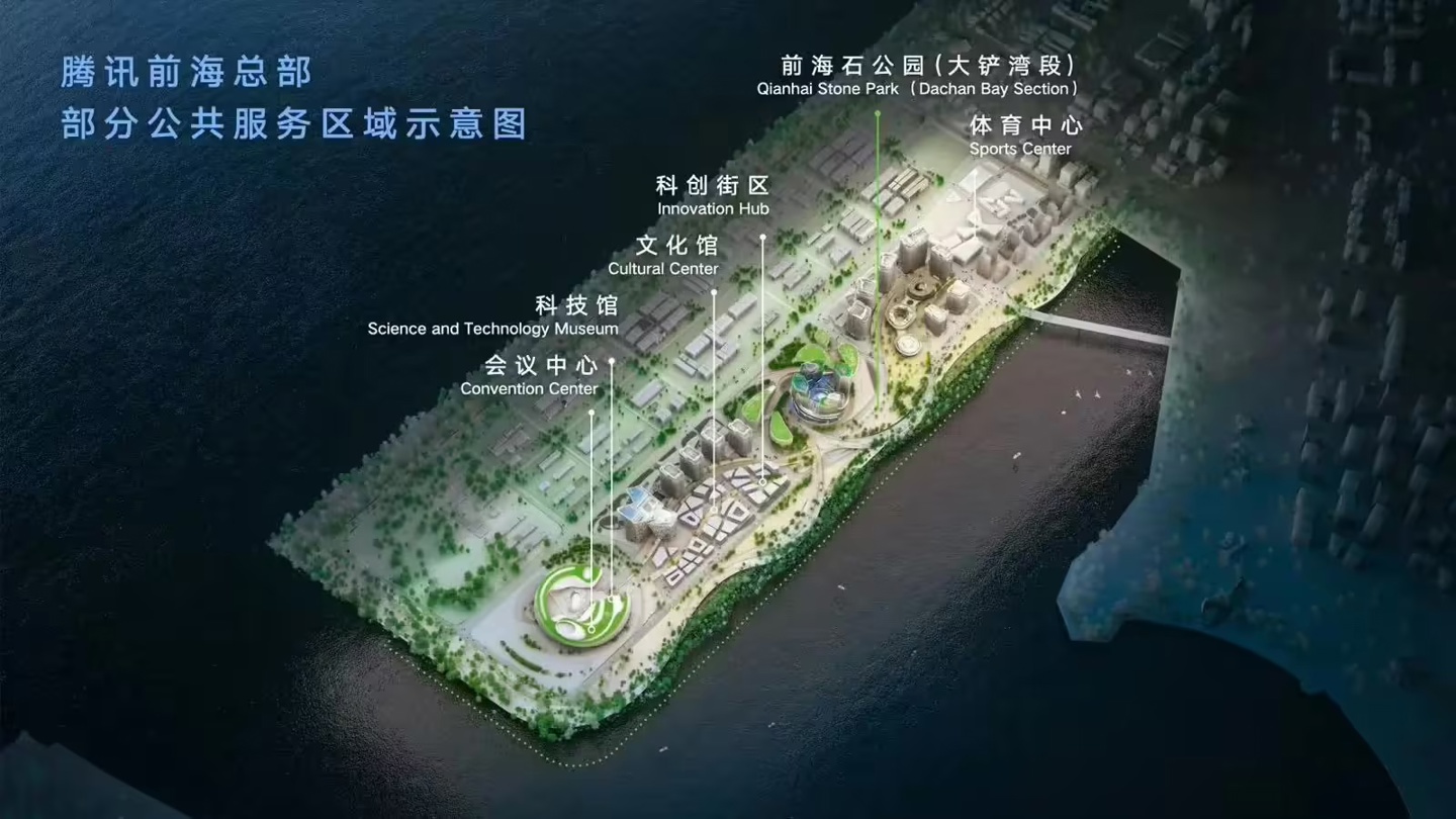 腾讯深圳前海新总部“企鹅岛”一期工程预计今年底建成并投入使用