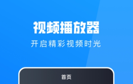 什么软件看电视剧全部免费 热门的追剧软件分享