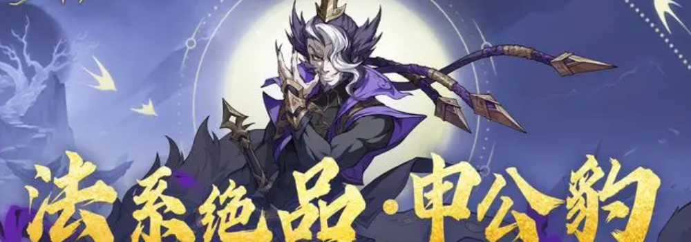 封神幻想世界图鉴有什么用 封神幻想世界人物图鉴介绍