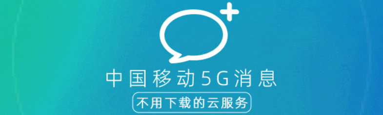 苹果 iOS 18.1 正式支持 5G 消息功能