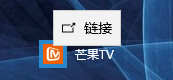 Win10应用如何快捷到桌面3