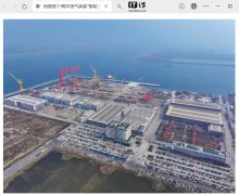 我国首个海洋油气装备“智能工厂”全面投产：基地占地面积约 57.5 万平方米、