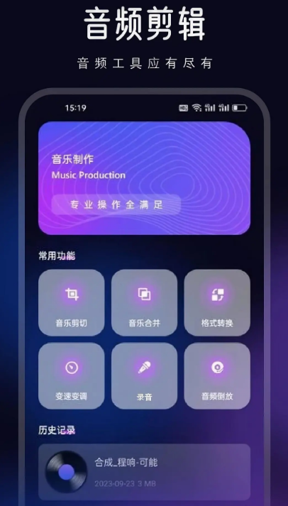 免费听歌软件全免费的有什么 好用的听歌app盘点