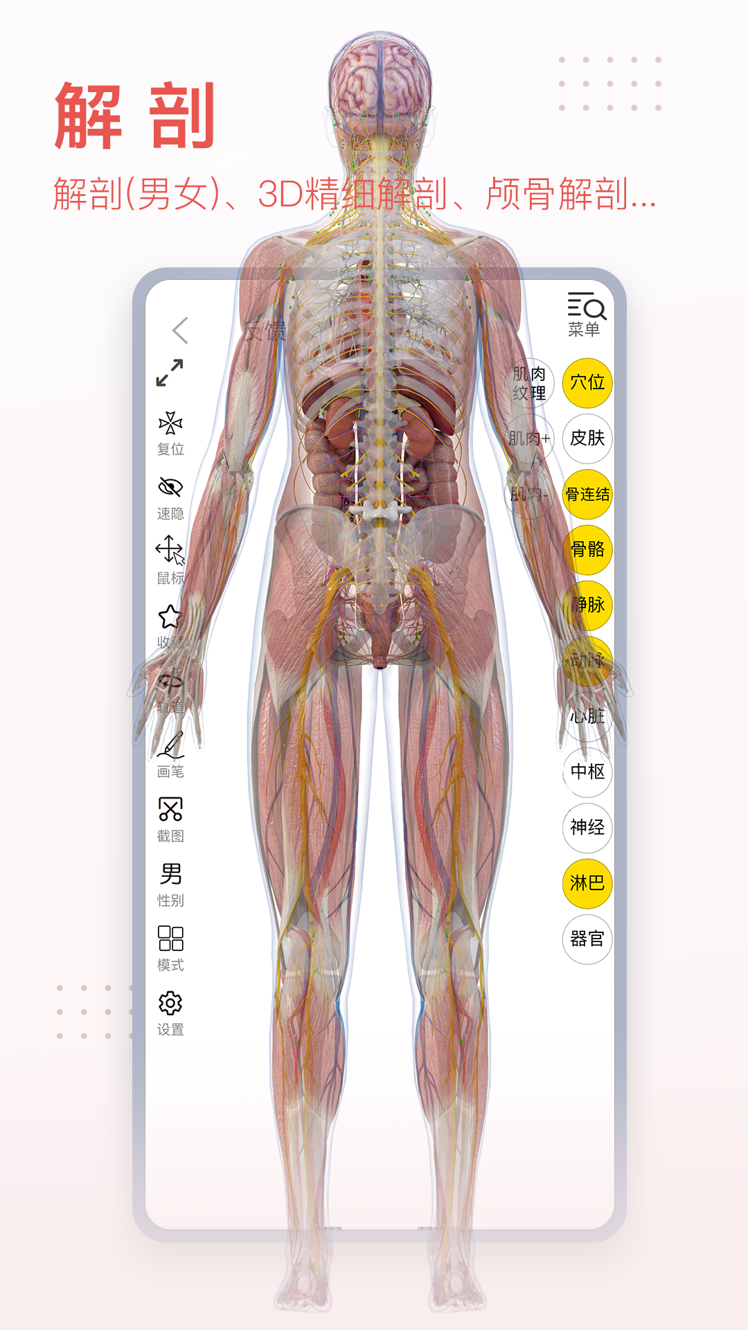 3d软件有哪些 最好用的3d软件下载分享