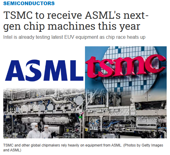 台积电预计今年底从 ASML 接收首批 High NA EUV 光刻机