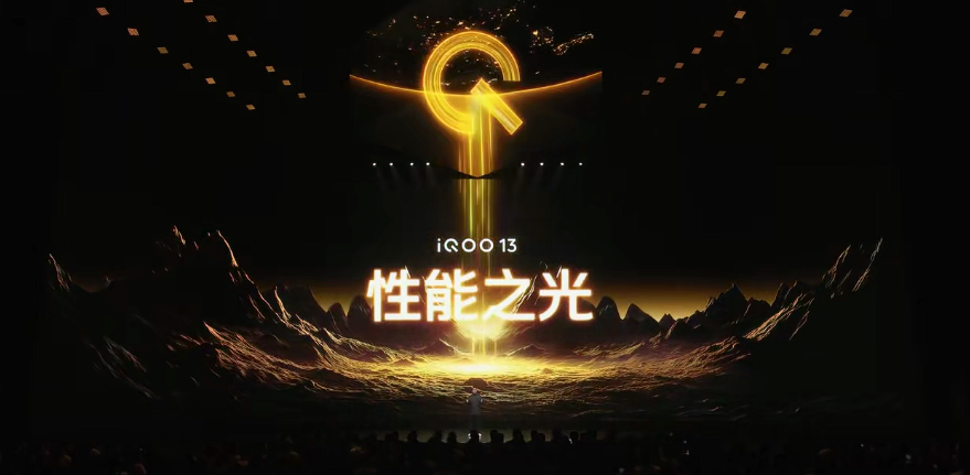 iQOO 产品副总裁罗锋：iQOO 13 定价超过预期，目标打透重度性能游戏用户市场