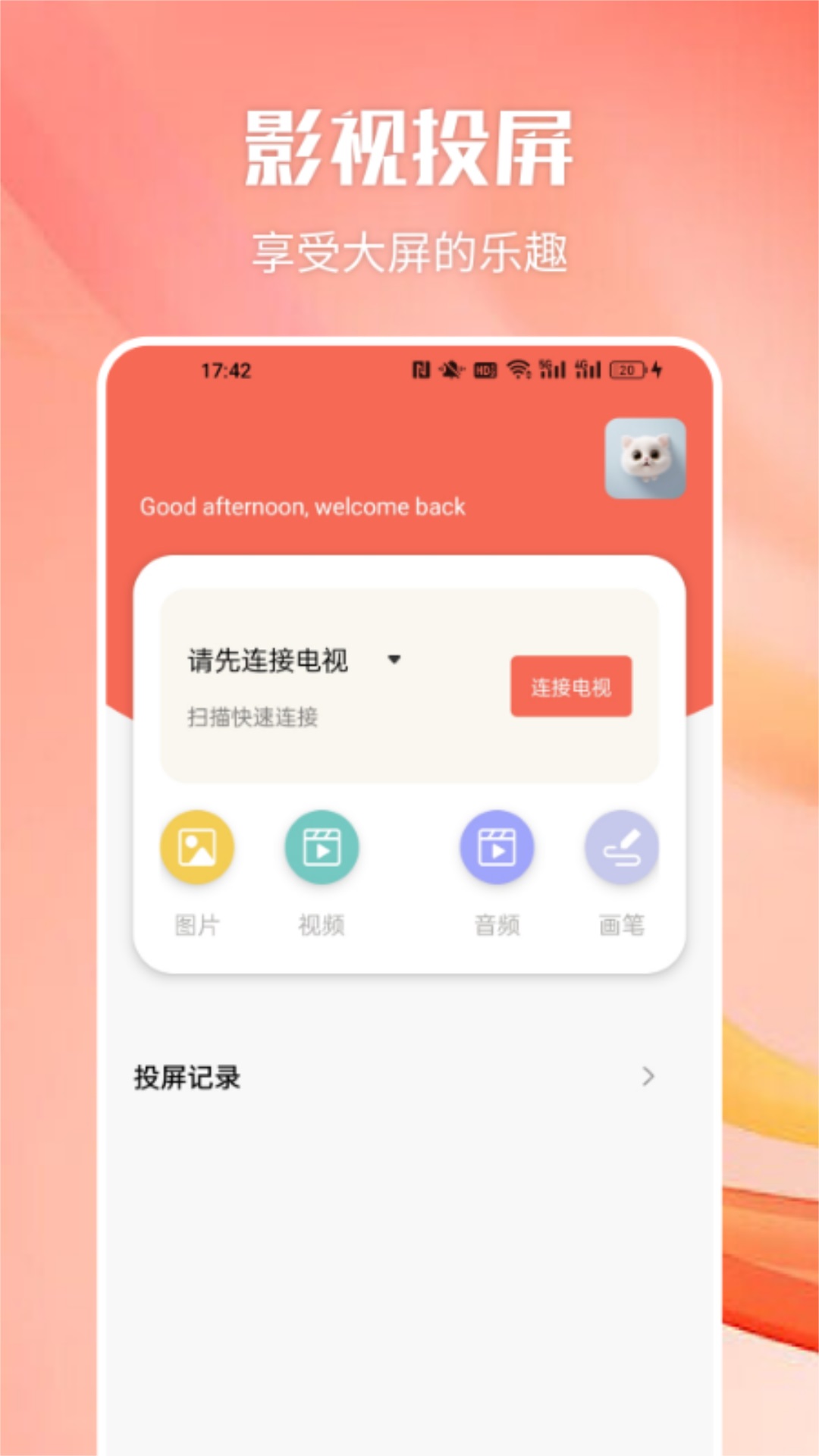 免费最新美剧app推荐 免费看美剧的应用有哪些