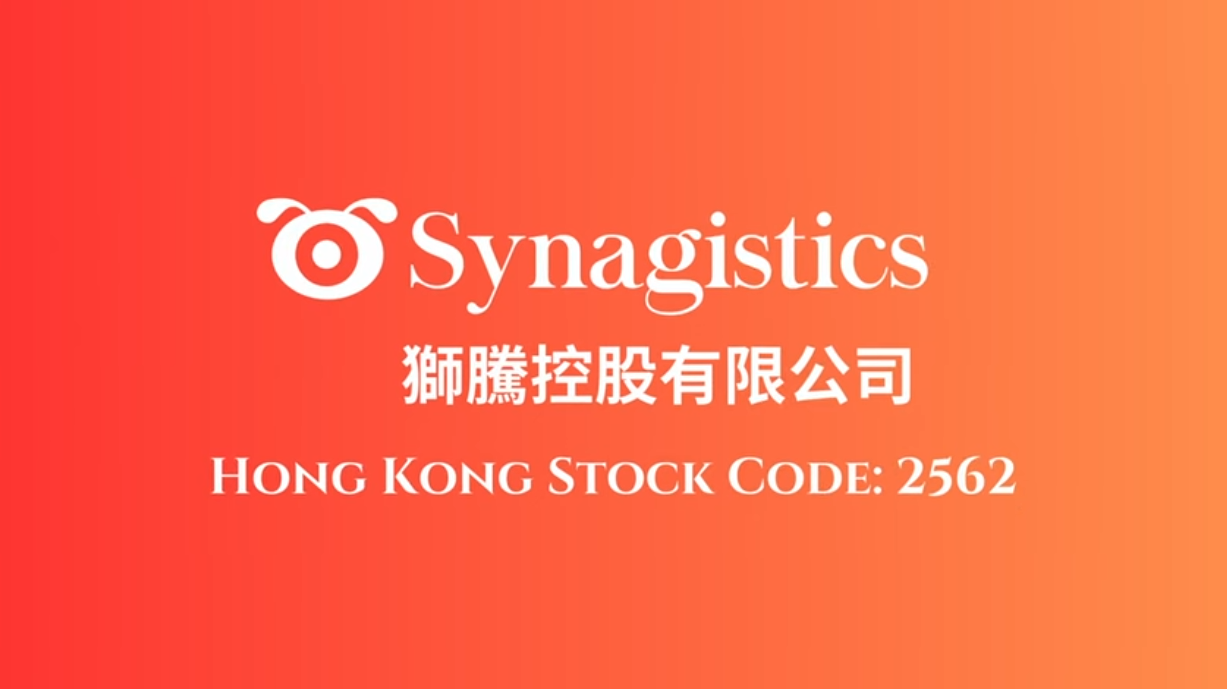 阿里又收获一家上市公司，东南亚电商代运营企业 Synagistics 成港股首单 De-SPAC