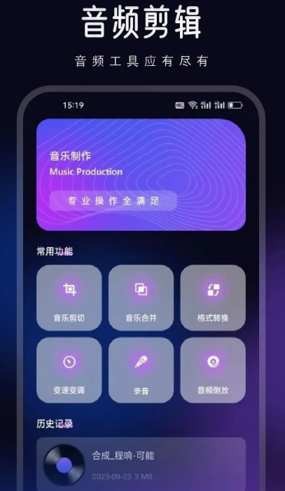 歌曲下载全不收费的app推荐哪些 免费下载歌曲的软件合集