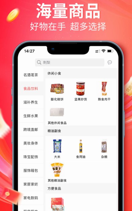 买鞋子哪个app是正品又便宜 能买到便宜正品鞋子的软件分享