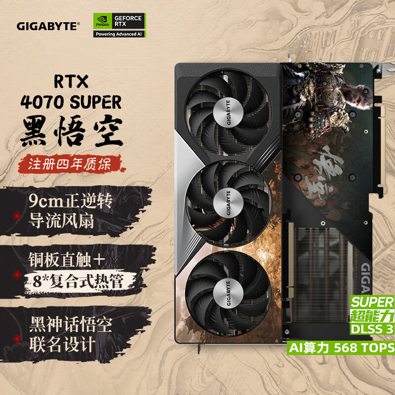 双十一装机就选技嘉：X870 小雕主板领衔，这些产品别错过