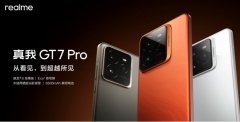 realme 真我 GT7 Pro 手机首销：骁龙 8 至尊版、6500mAh 电池，首发 3599 元起