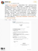 光伏最大并购案增变数：被收购方泰国工厂停产，内部文件称订单不稳定