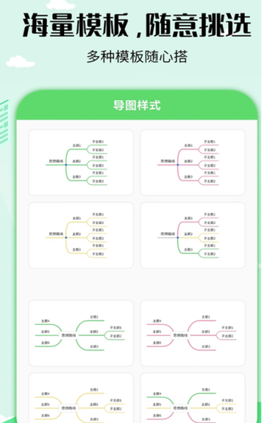 建模软件有哪些 比较火的建模app推荐