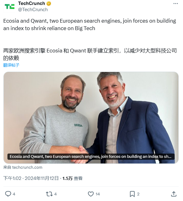 欧洲 Ecosia、Qwant 合作挑战谷歌霸主地位，从零打造独立搜索索引