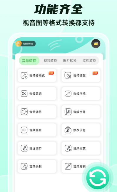 无需软件pdf转jpg格式推荐什么 免费的转换格式app大全