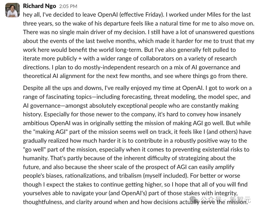 又一 OpenAI 研究员离职，称 AGI 使命无比艰难