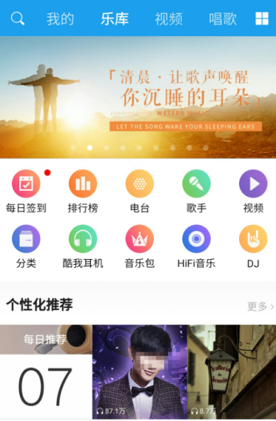 音乐适配app下载推荐 好用的音乐适配软件合集