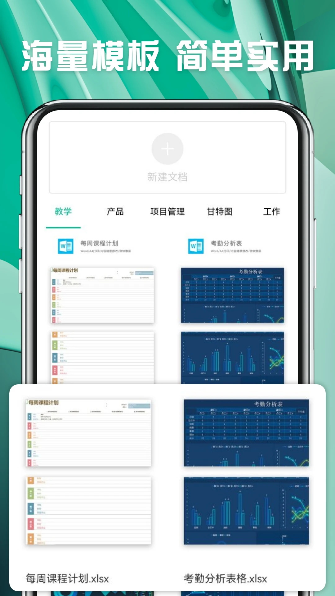 数据分析软件有哪些 热门的数据分析APP分享