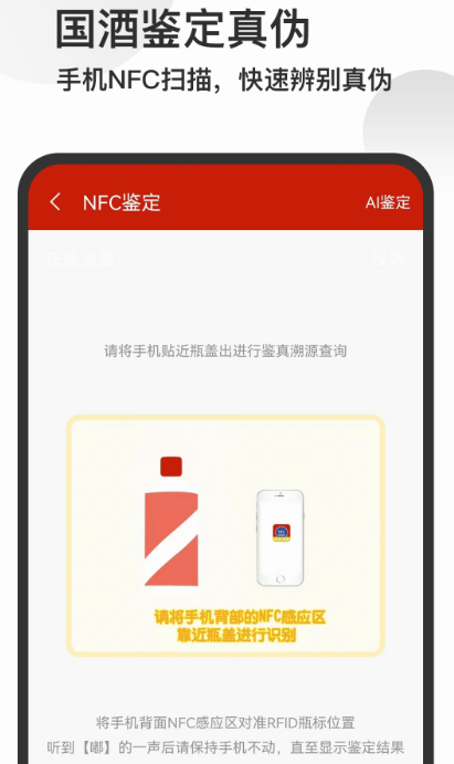 免费鉴定正品的app有什么 可以鉴定正品的软件合集