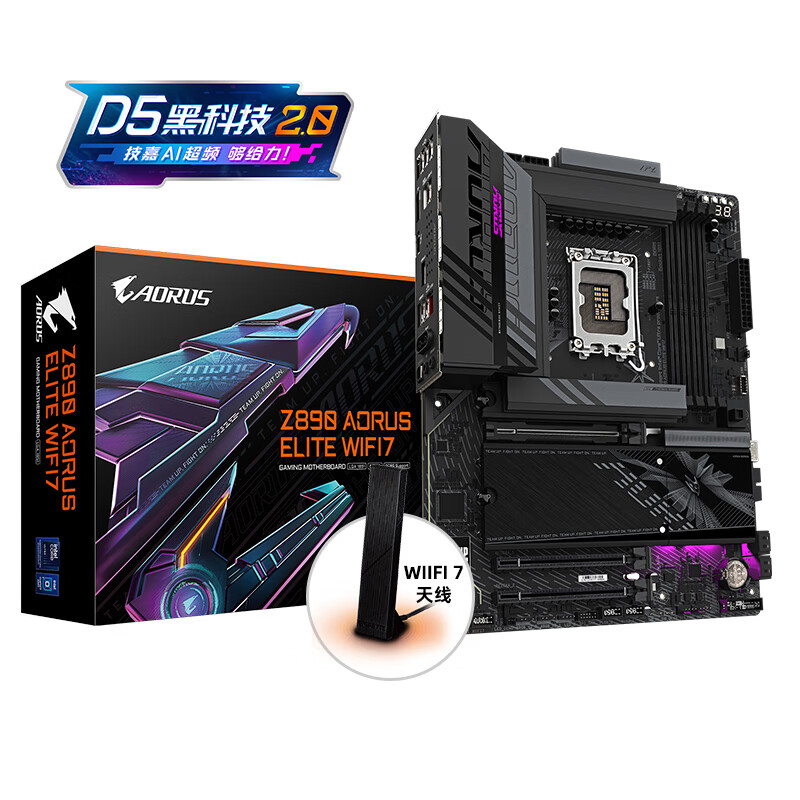 为新一代 Ultra 处理器而来！技嘉 Z890 AORUS ELITE WIFI7 小雕主板到手价 2339 元